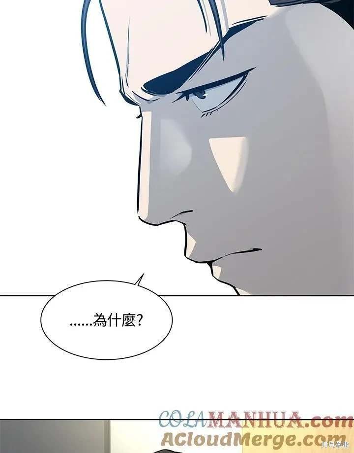 第2季 第32话