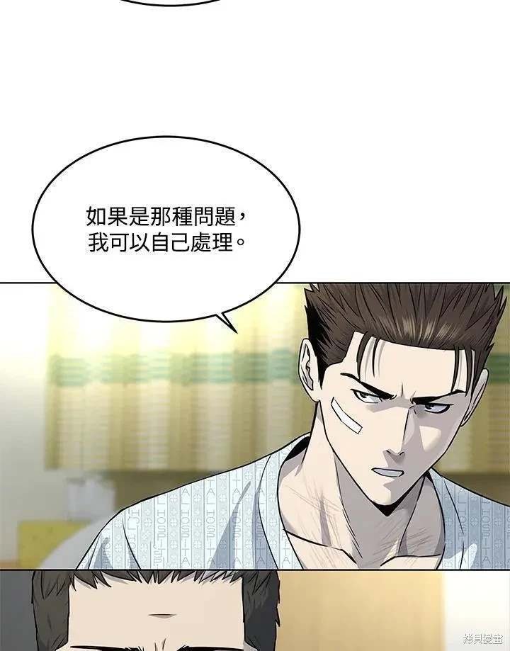 第2季 第32话