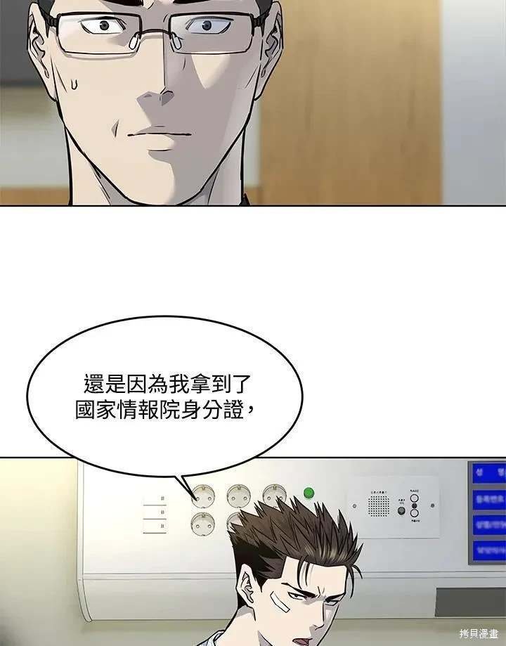 第2季 第32话