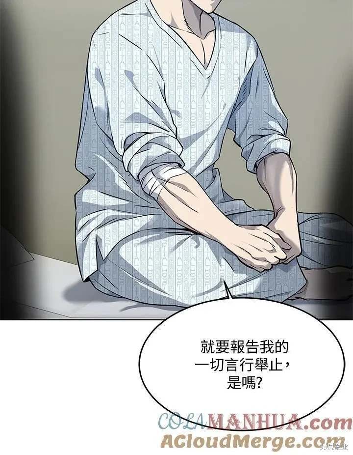 第2季 第32话