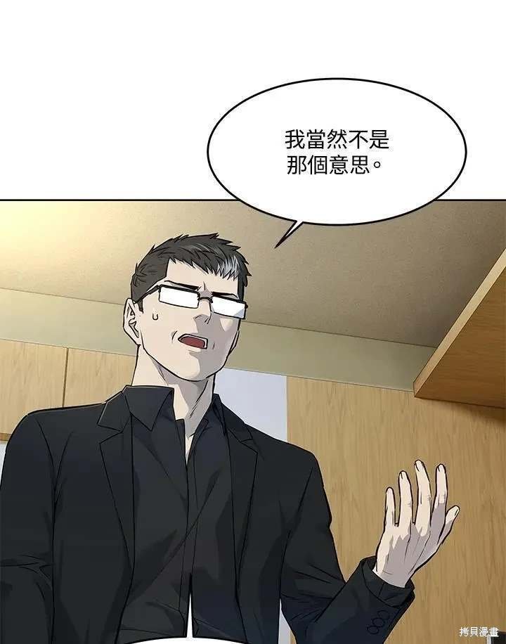第2季 第32话