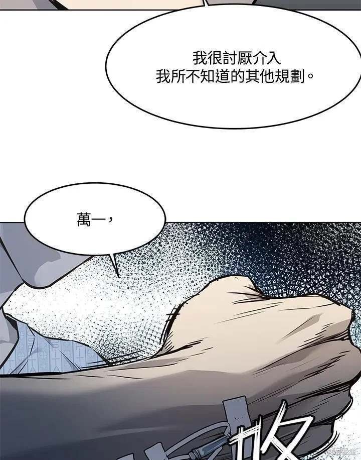 第2季 第32话