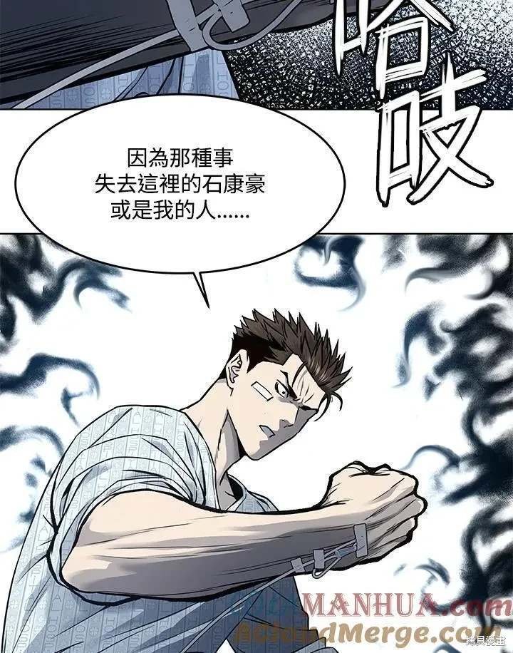 第2季 第32话