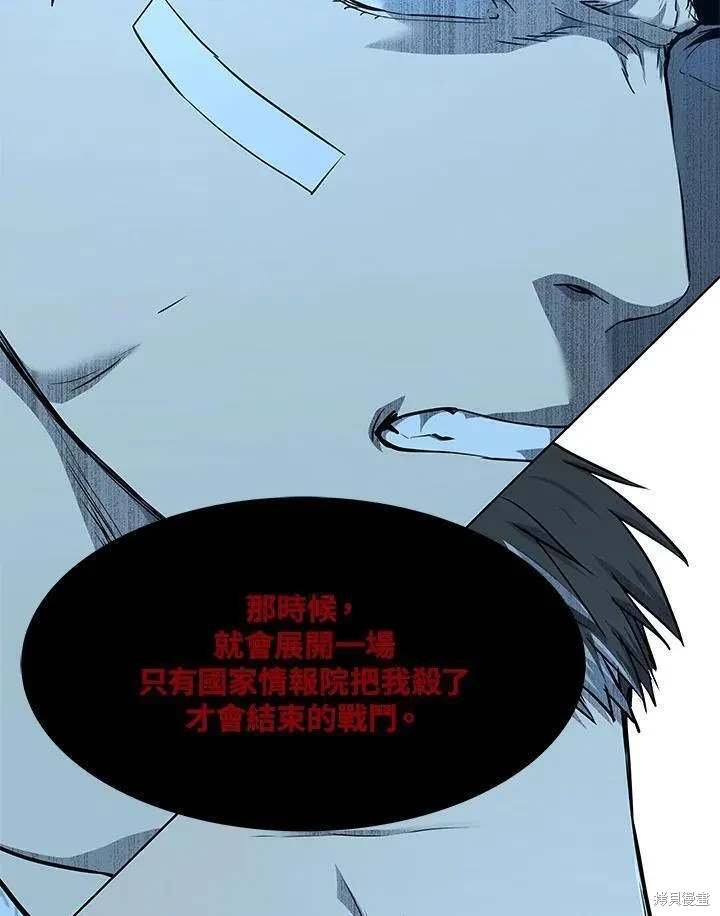 第2季 第32话