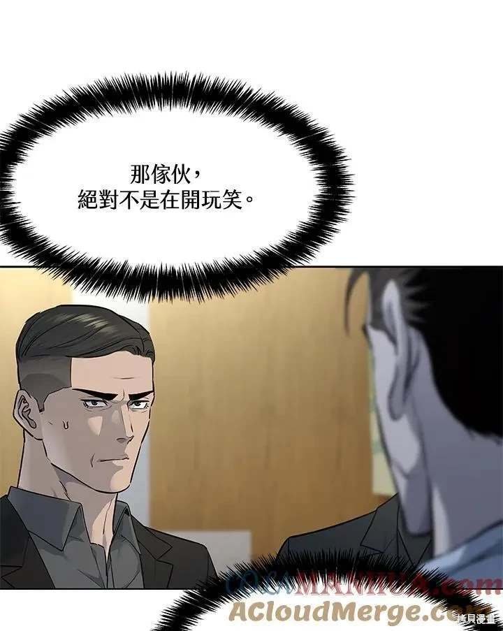 第2季 第32话