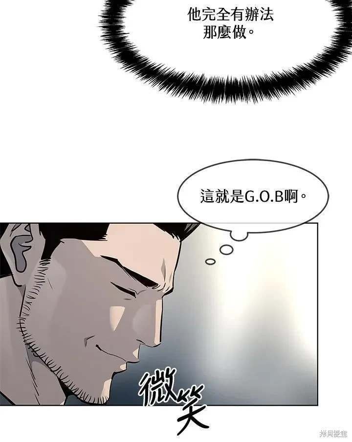 第2季 第32话