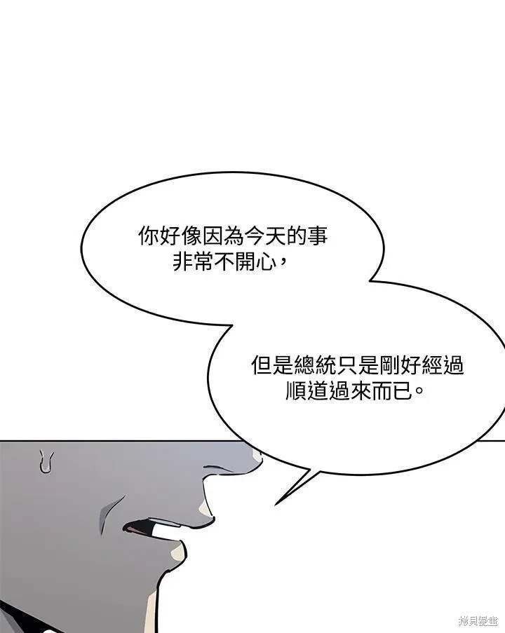 第2季 第32话