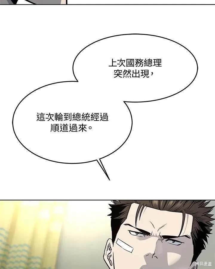 第2季 第32话