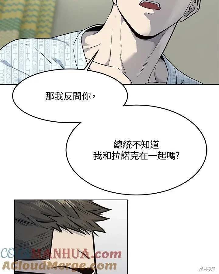 第2季 第32话