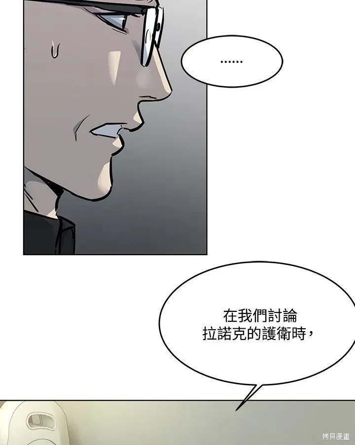 第2季 第32话