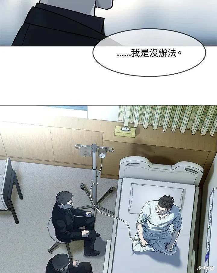 第2季 第32话