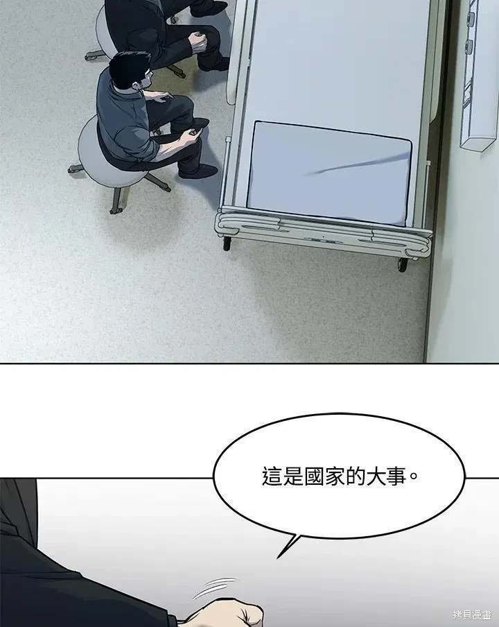 第2季 第32话