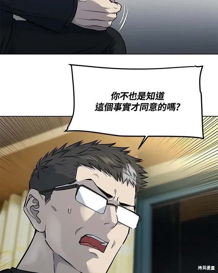 第2季 第32话