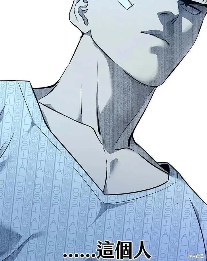 第2季 第32话