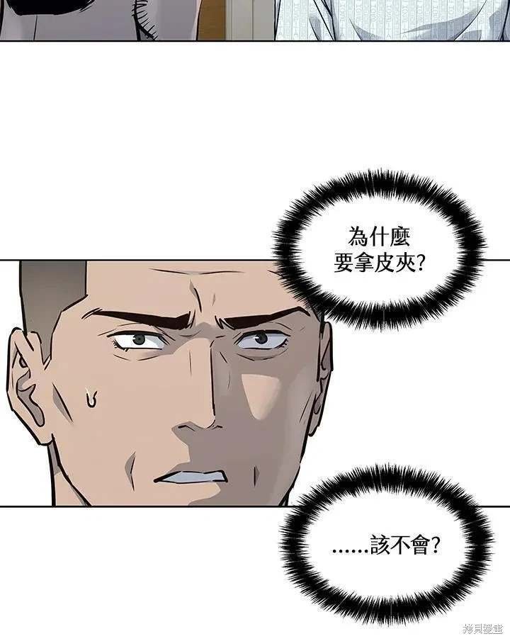 第2季 第32话