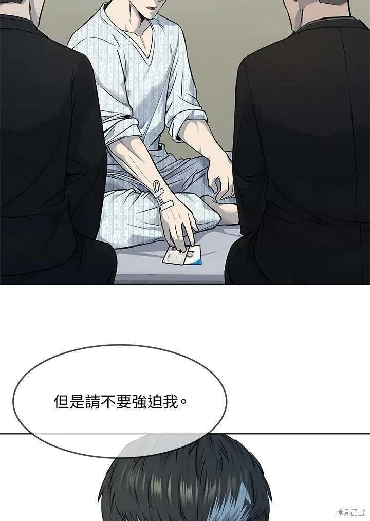 第2季 第32话