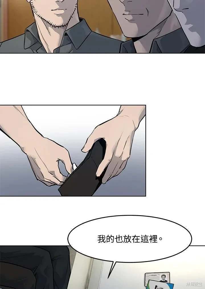 第2季 第32话