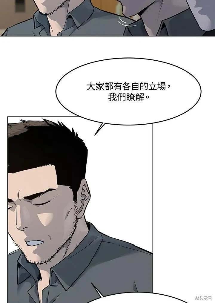 第2季 第32话