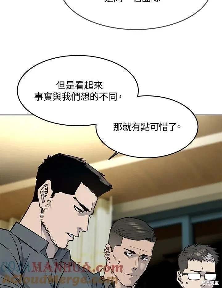 第2季 第32话