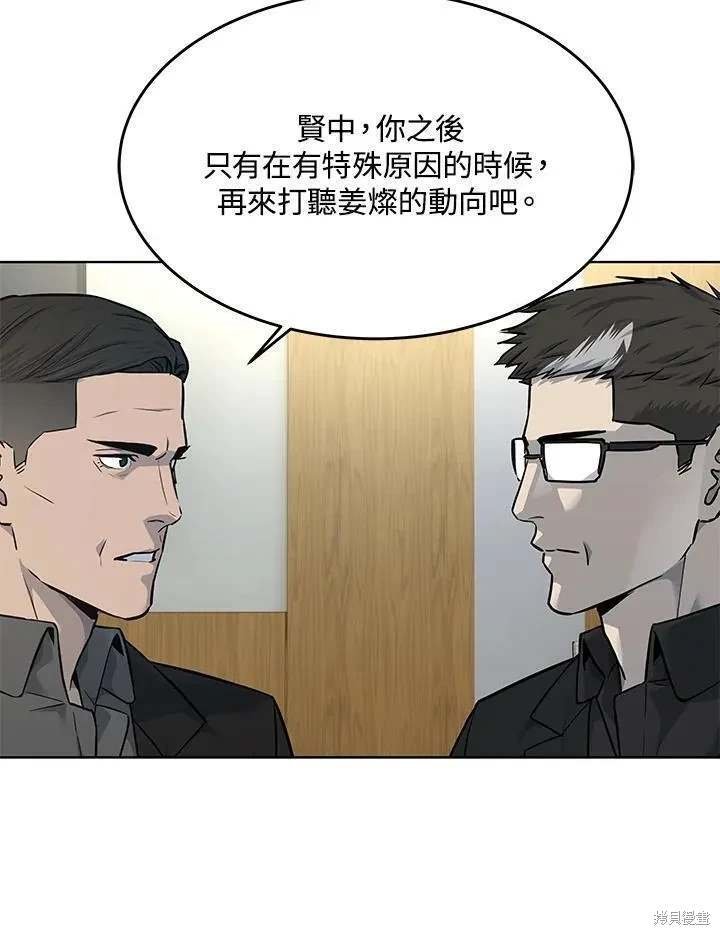 第2季 第32话