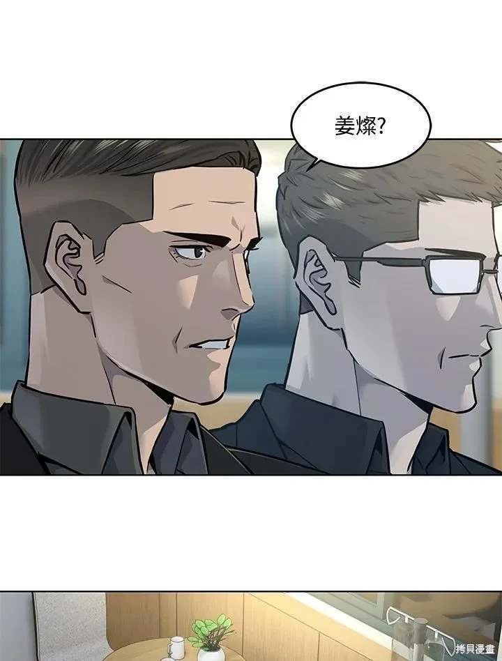 第2季 第32话