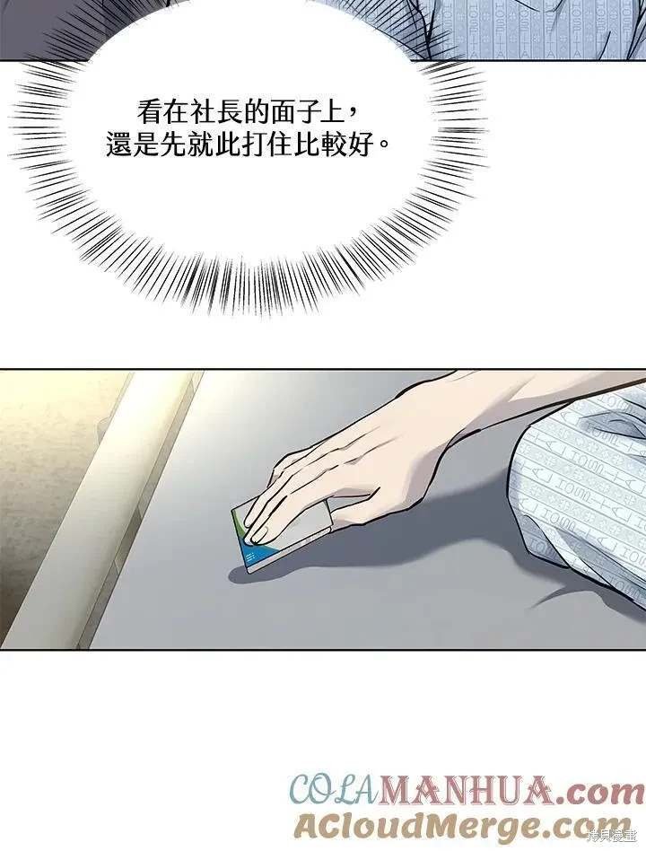 第2季 第32话
