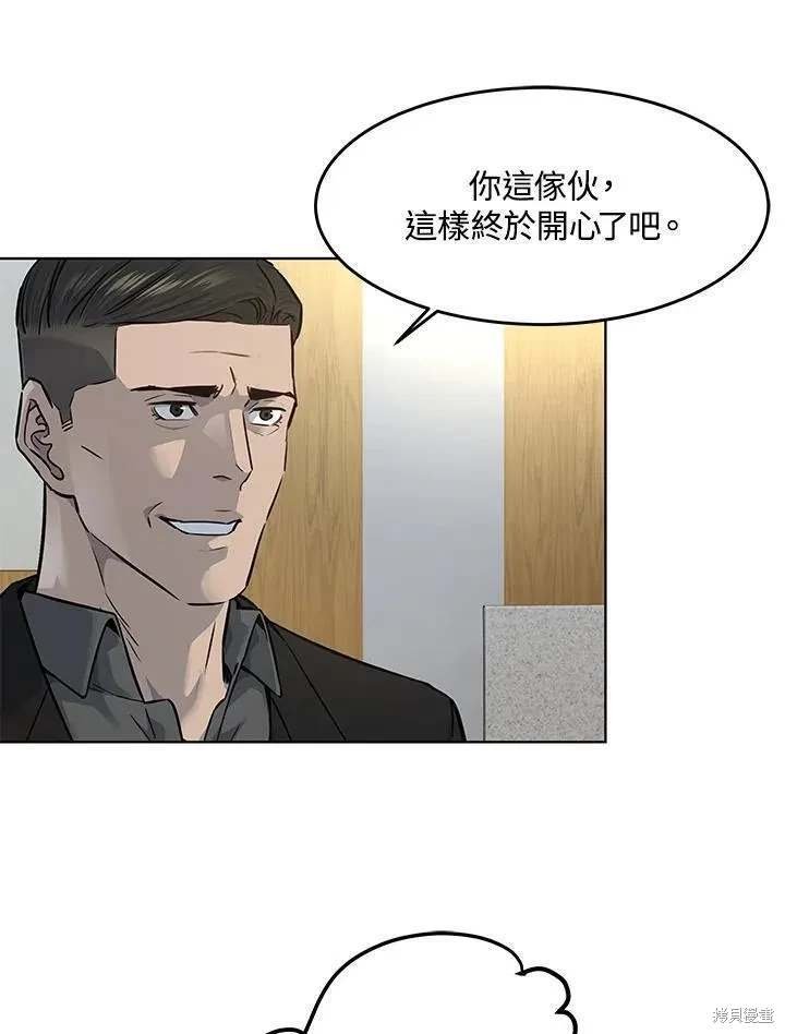第2季 第32话