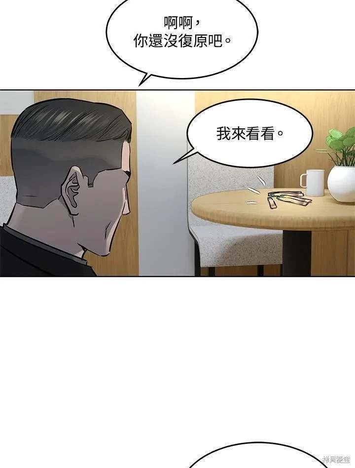 第2季 第32话
