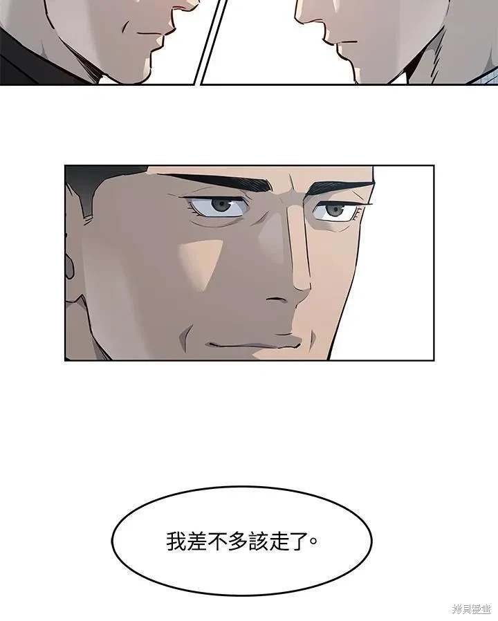 第2季 第32话