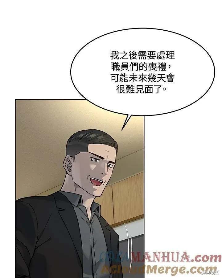 第2季 第32话
