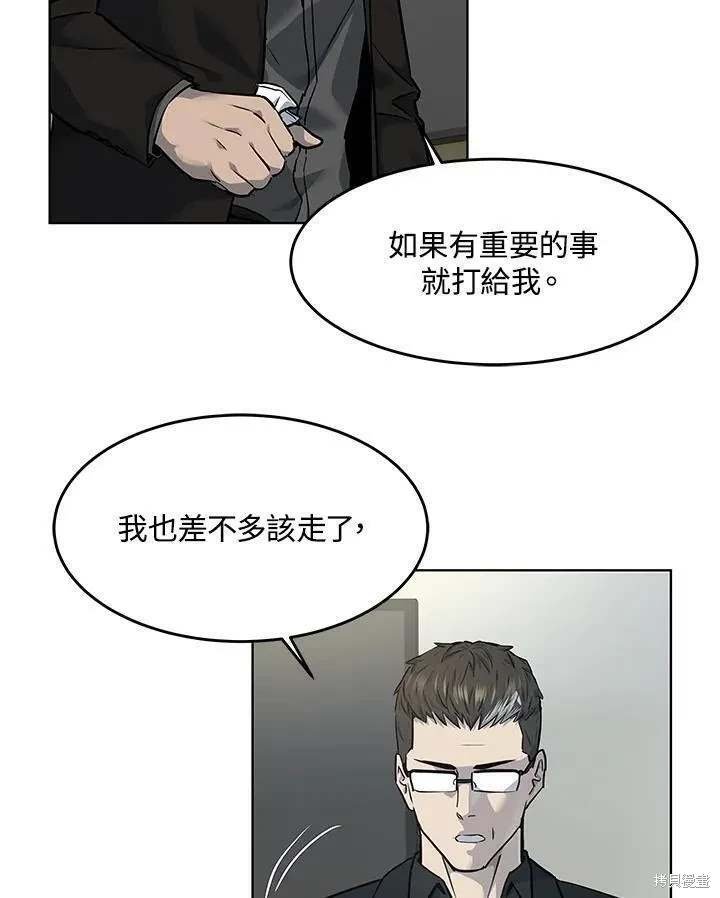 第2季 第32话