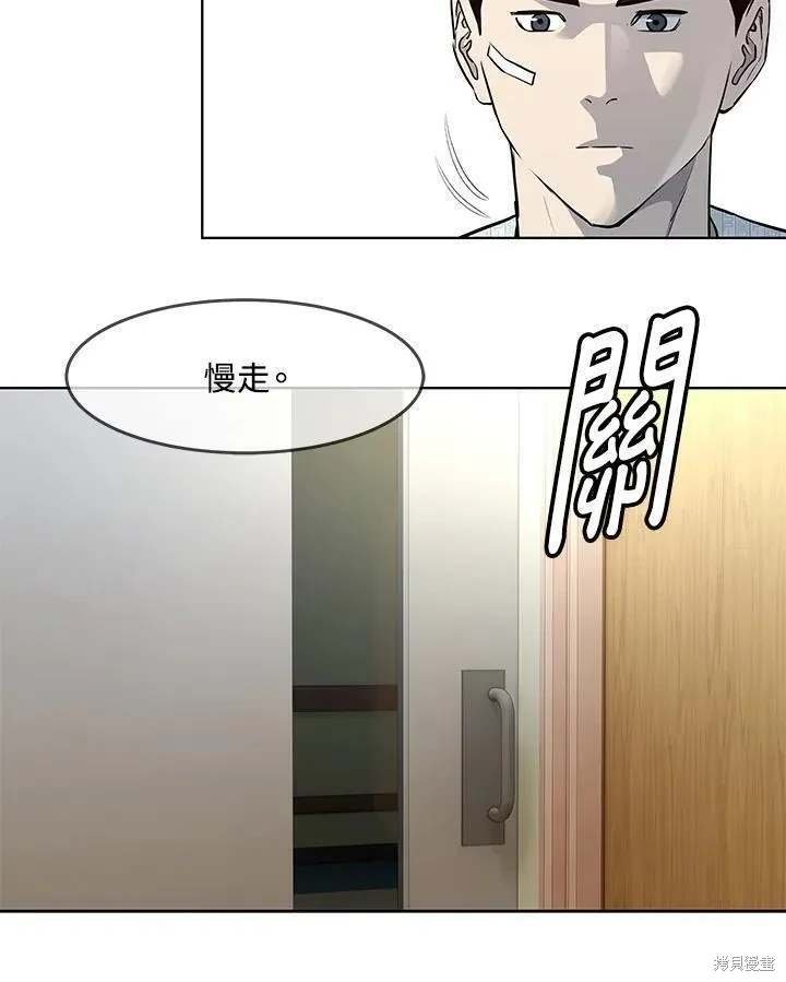 第2季 第32话