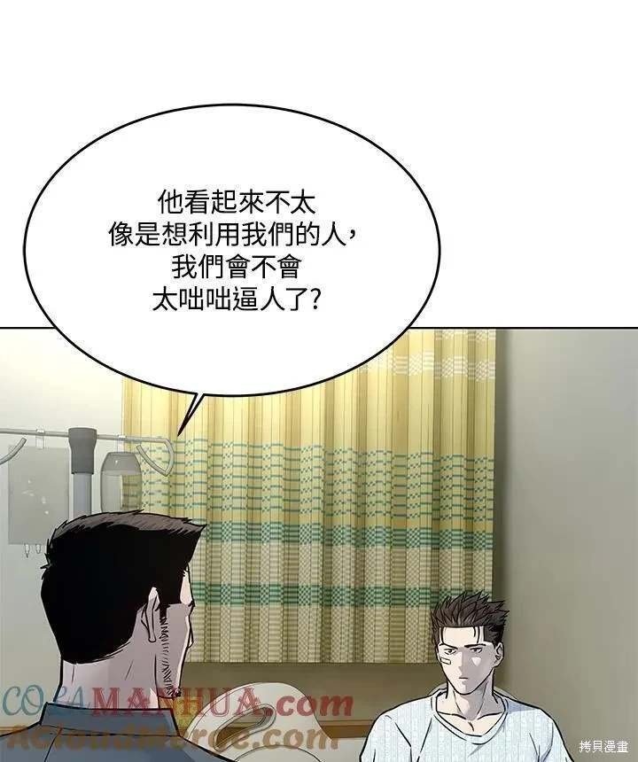 第2季 第32话