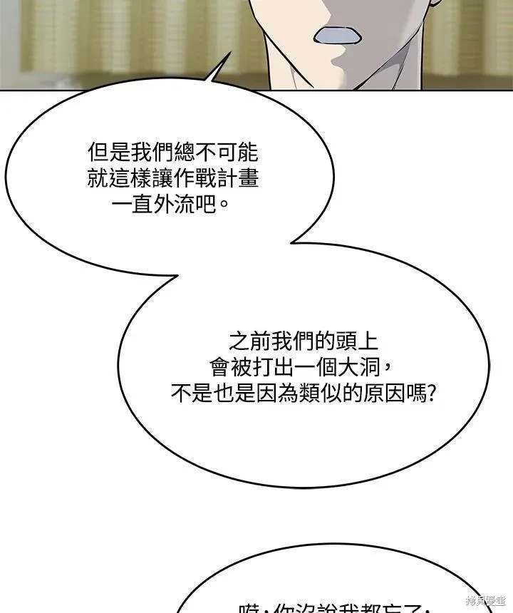 第2季 第32话