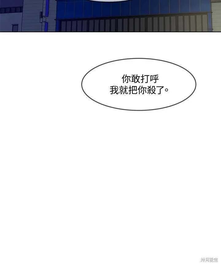 第2季 第32话