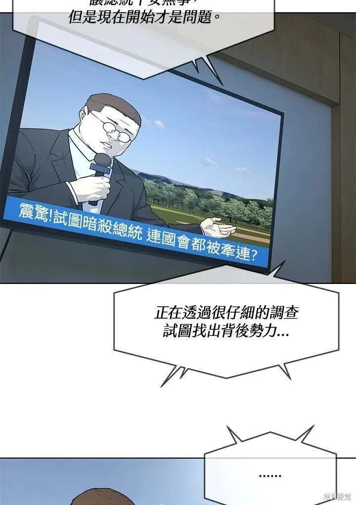第2季 第32话