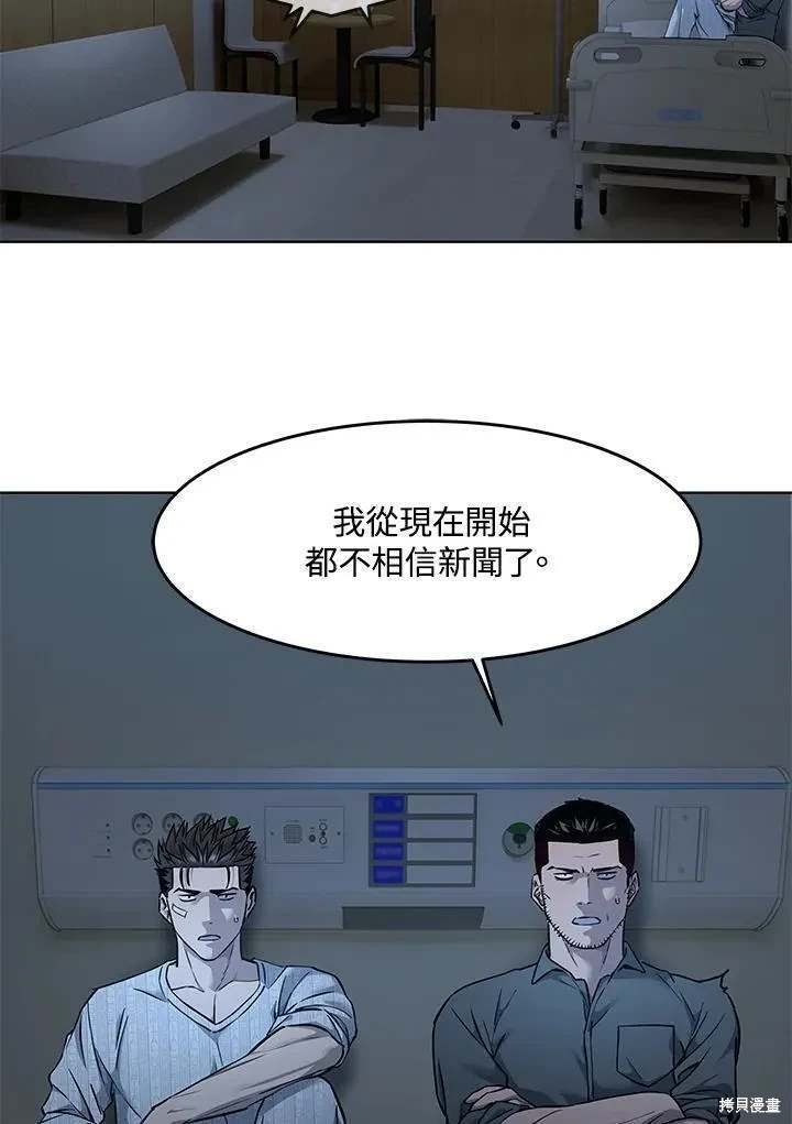第2季 第32话
