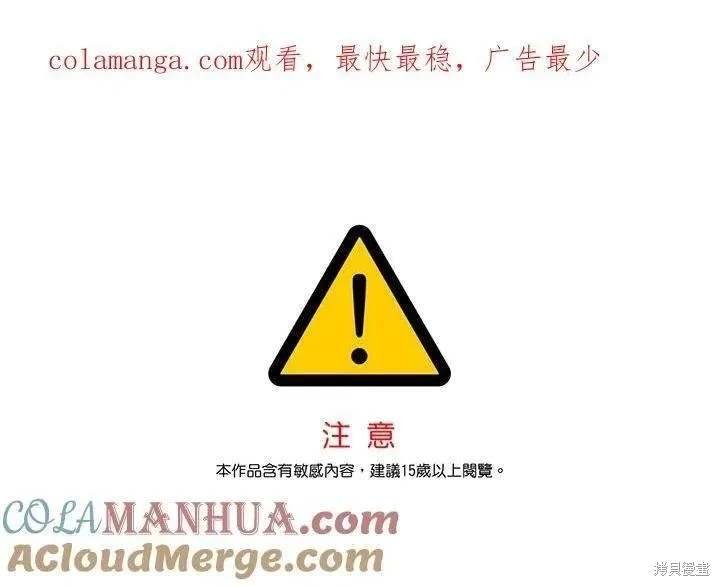 第2季 第33话