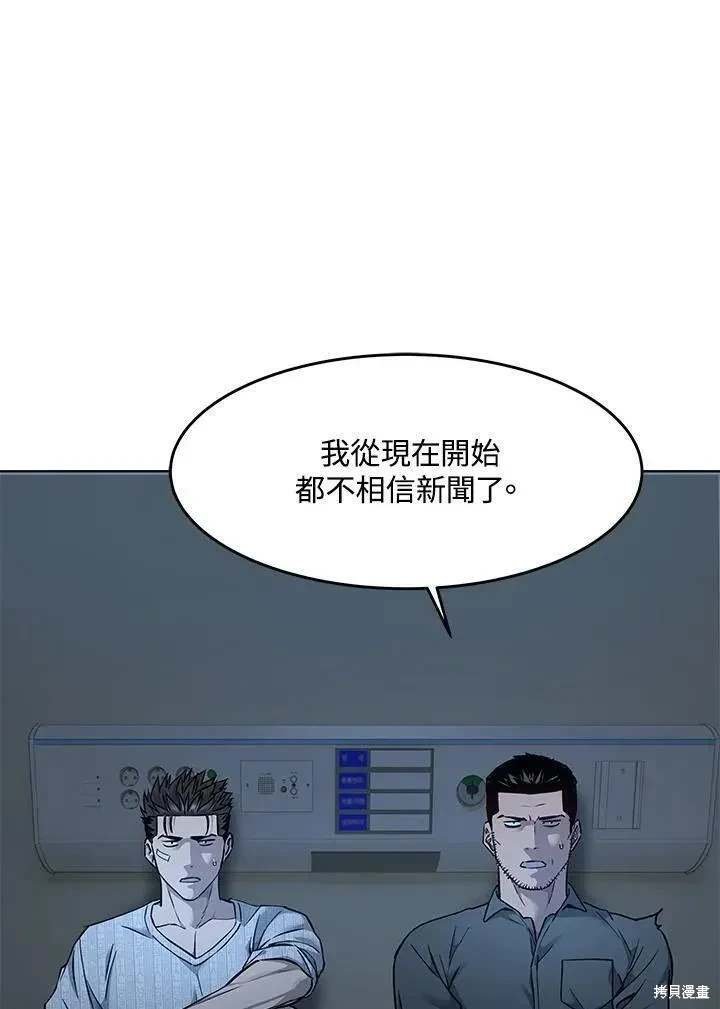 第2季 第33话