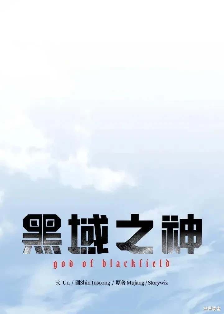 第2季 第33话