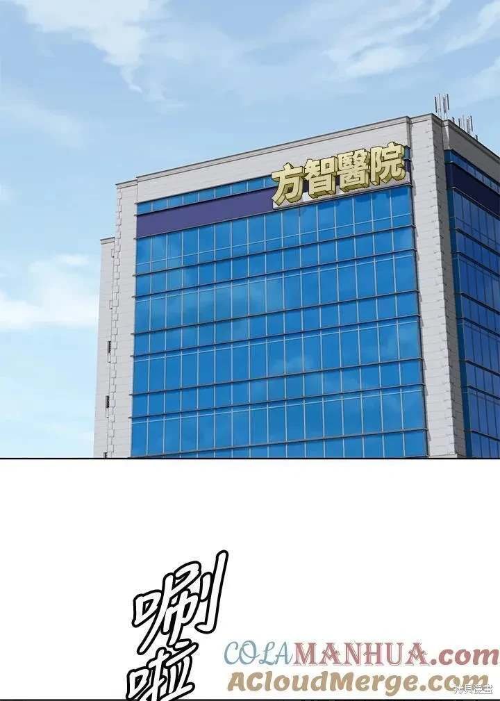 第2季 第33话