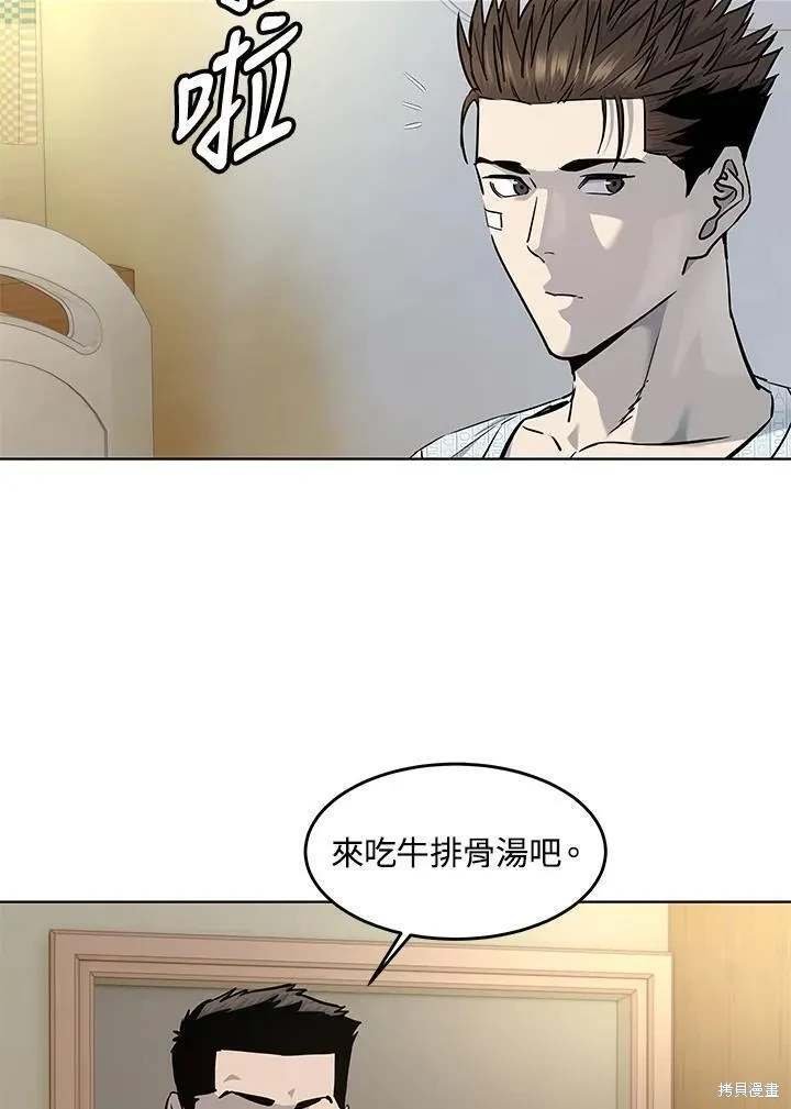 第2季 第33话