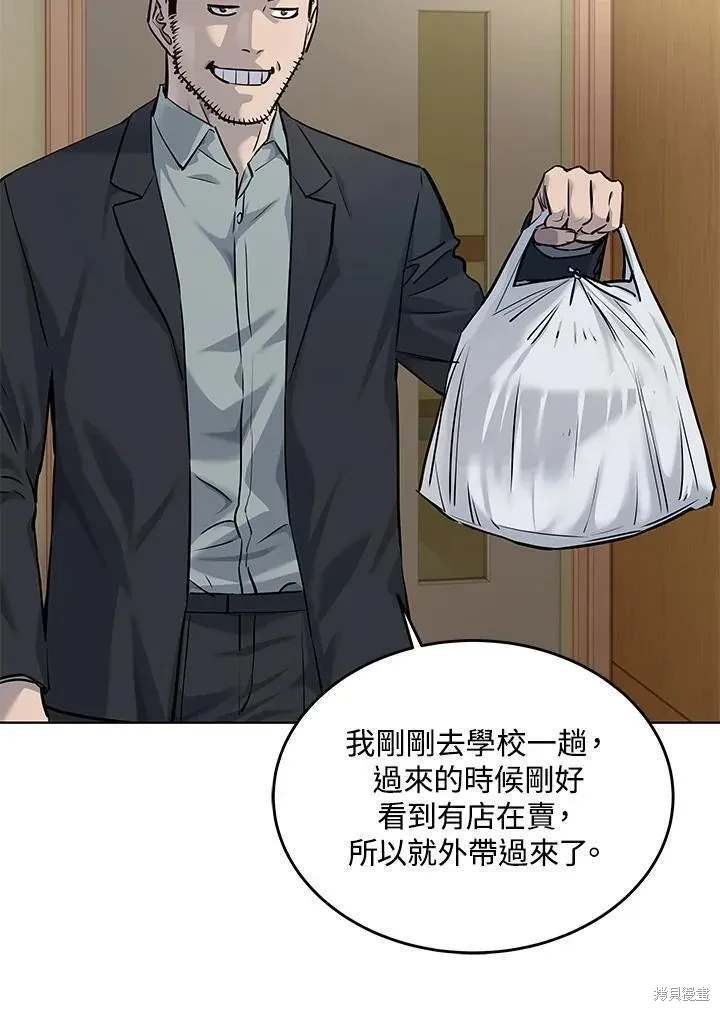 第2季 第33话