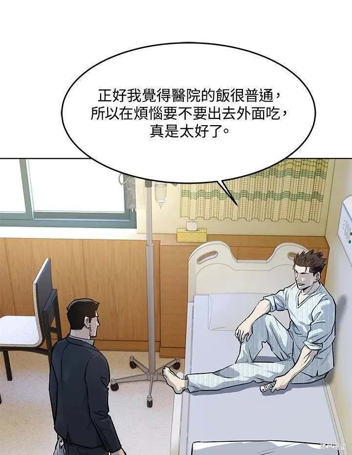 第2季 第33话