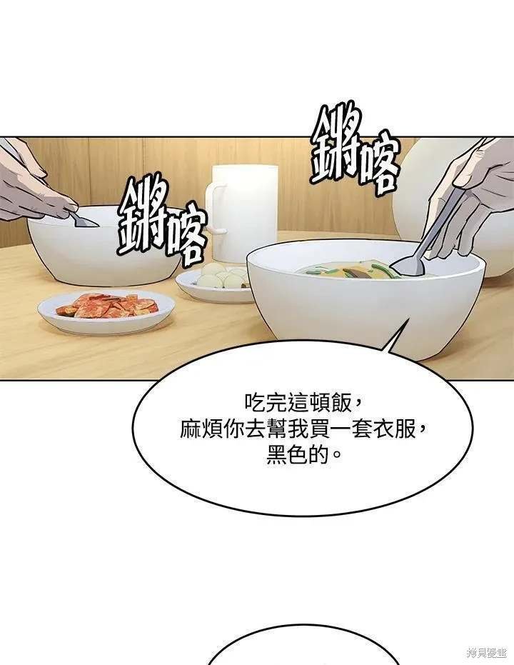 第2季 第33话