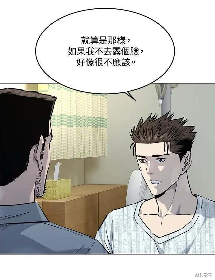 第2季 第33话