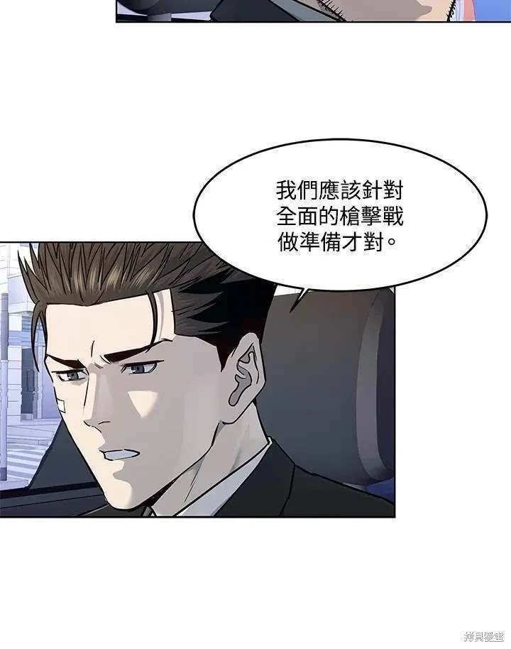第2季 第33话