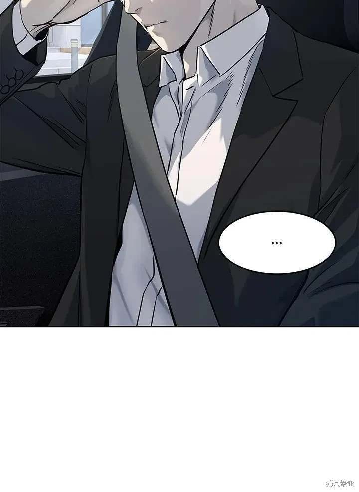 第2季 第33话