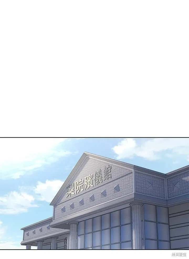 第2季 第33话
