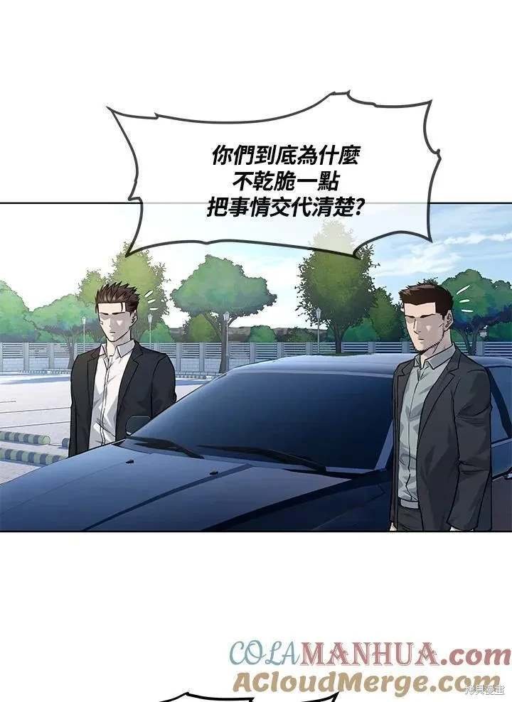 第2季 第33话